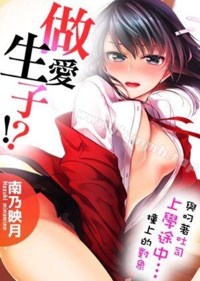 阴晴不定大哥哥漫画免费阅读